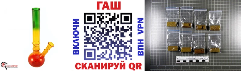 Продажа наркотиков Костерёво Кокаин Alpha PVP Меф мяу мяу АМФ МАРИХУАНА Гашиш