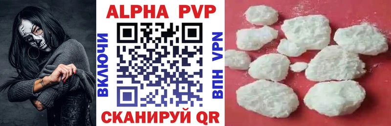 Alpha PVP крисы CK  ссылка на мегу   Костерёво 