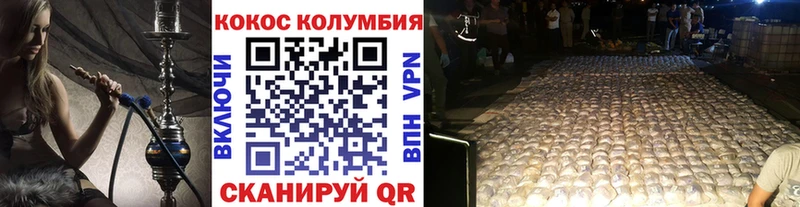 mega как зайти  Костерёво  Cocaine Боливия 