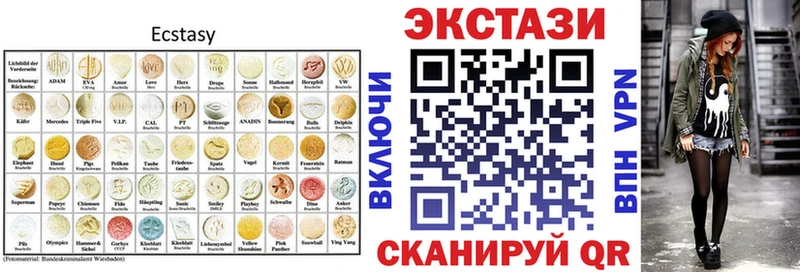Экстази VHQ  Костерёво 
