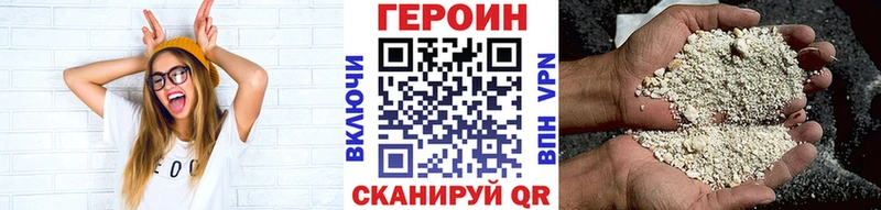ГЕРОИН хмурый  Костерёво 