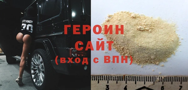 первитин Костерёво