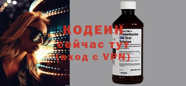 mdma Кинешма