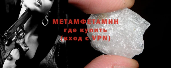 альфа пвп VHQ Корсаков