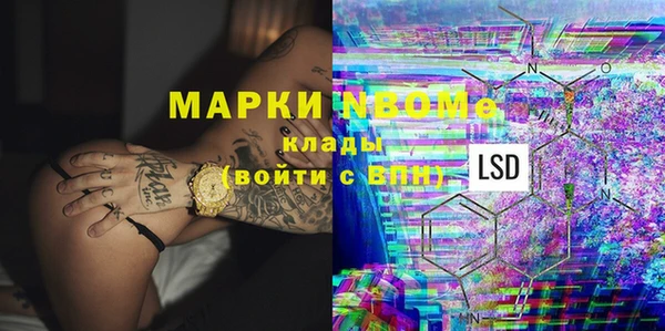альфа пвп VHQ Корсаков