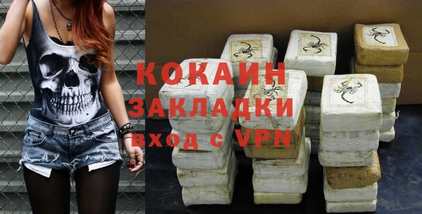 ALPHA PVP Коряжма