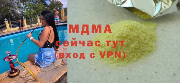 герыч Кодинск