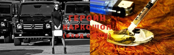 герыч Кодинск