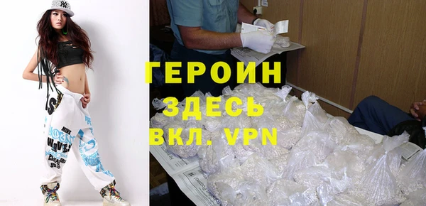 герыч Кодинск