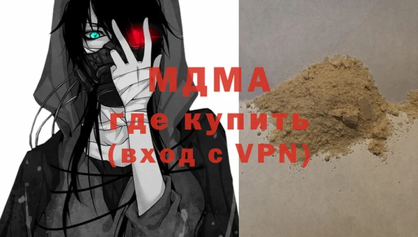 MDMA Premium VHQ Киренск