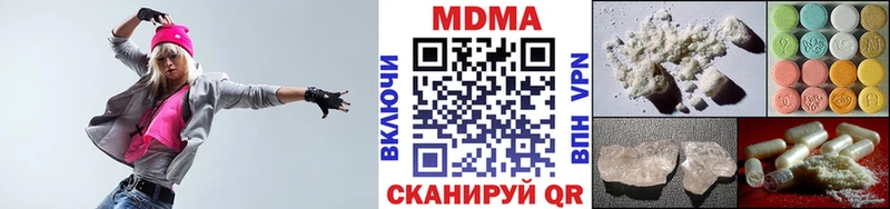МДМА кристаллы  ОМГ ОМГ ТОР  Костерёво 