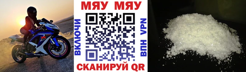 Мефедрон  Костерёво