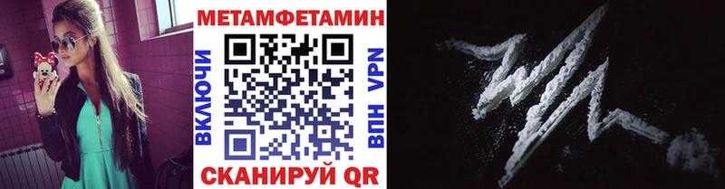 МЕТАМФЕТАМИН Methamphetamine  площадка состав  Костерёво 