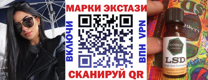 мега вход  Костерёво  Наркотические марки 1,8мг 